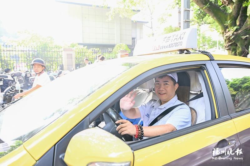 高考首日福州爱心送考启动，央媒直播助考出行(图1)