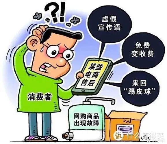 伪科普套路揭秘:别被量子能量骗了你的钱和健康