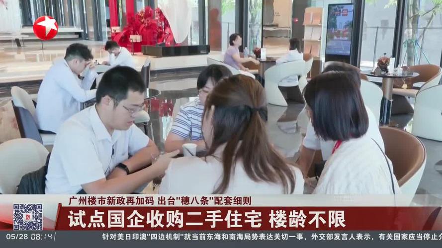 城市更新新政：国企民企均可参与，居民也能加入(图2)