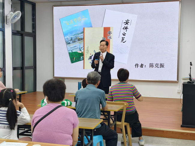 一封侨批一部家族史，安溪老同志续写侨乡温暖故事