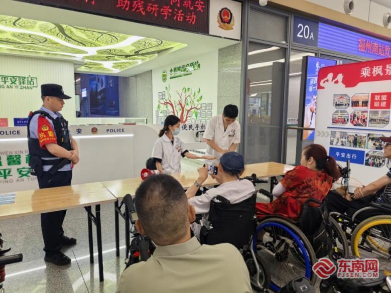 残障朋友出行必看！福州南站无障碍体验活动干货满满(图2)