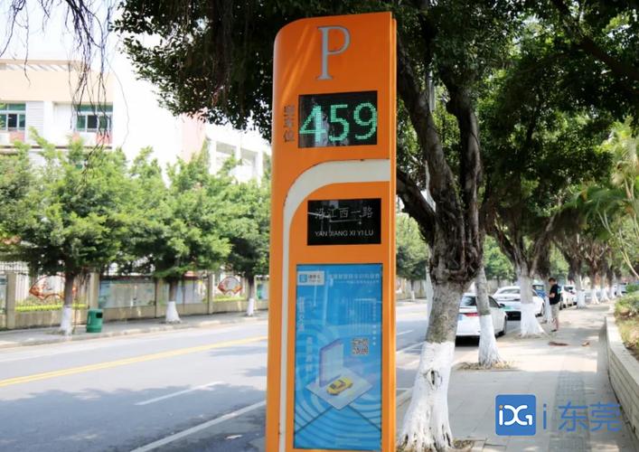 福州公园升级：躺椅秋千+智慧停车，代表建议落地让市民更幸福(图1)