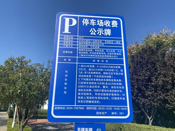 福州公园升级：躺椅秋千+智慧停车，代表建议落地让市民更幸福(图2)