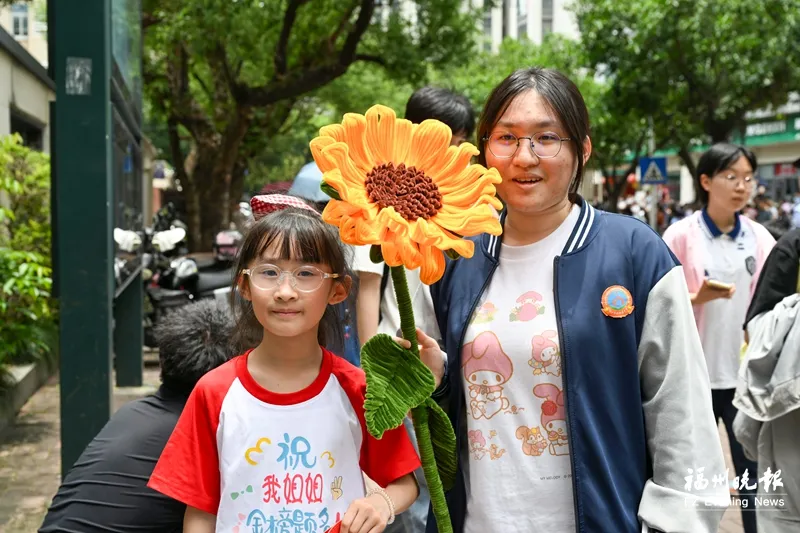 2026福州高考首日直击：全家送考、民警送祝福，温情瞬间暖人心