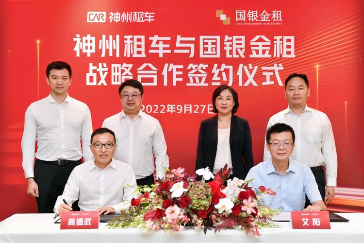 租车行业新规出台！十部门联手解决服务差、网点少问题(图2)