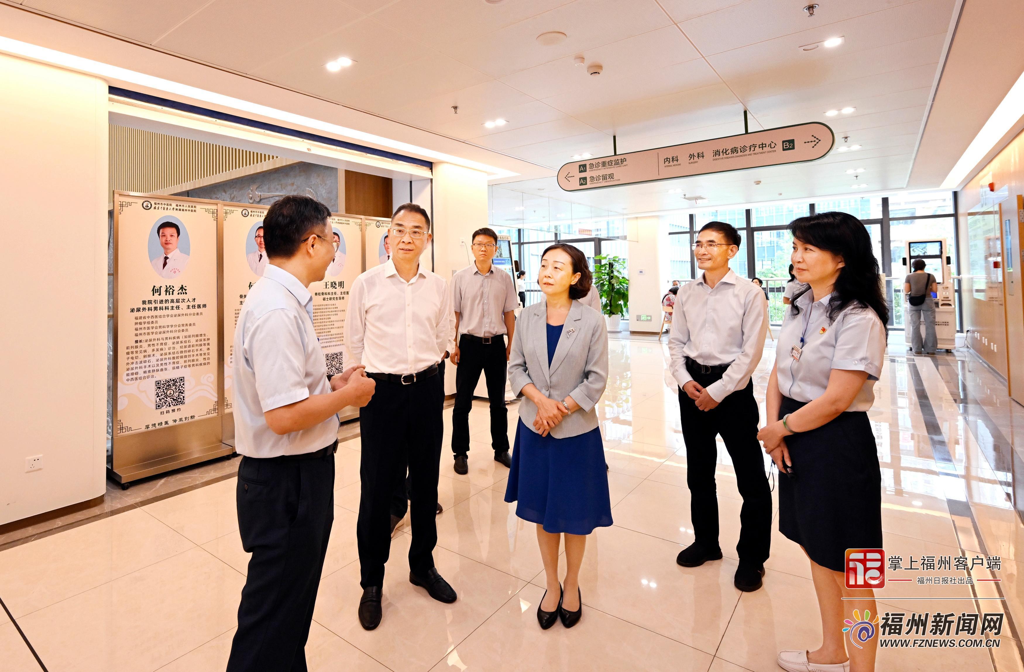 福州深化医改推进健康建设 市民看病就医更便捷(图1) 福州深化医改推进健康建设 市民看病就医更便捷(图1)
