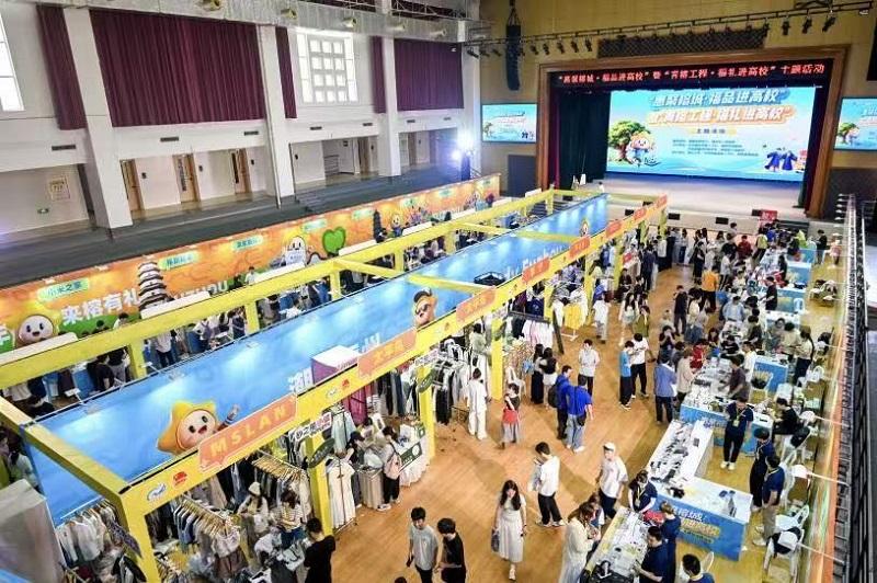 大学生专属福利！福州高校活动送补贴、办市集，还有就业指导(图1)