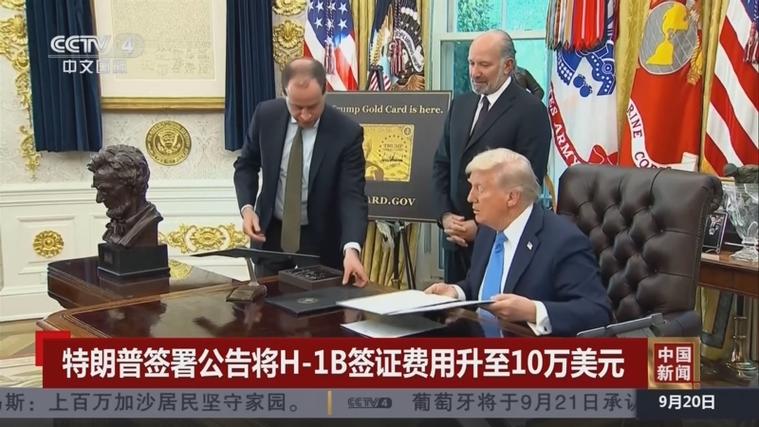H-1B签证申请费涨至10万美元被裁定违法，申请者松了口气(图2)