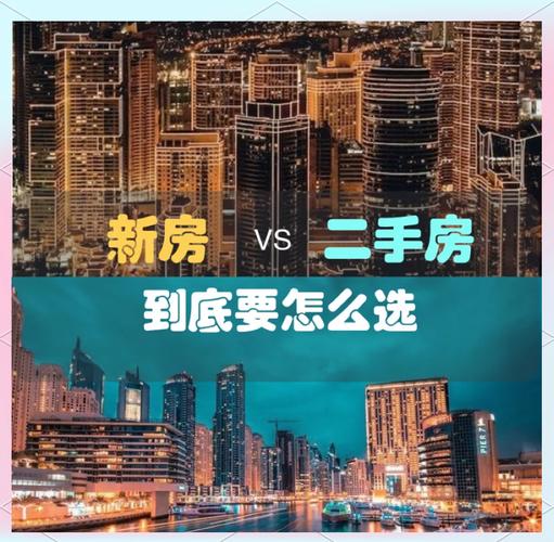福州好房直播6月10日开播 专家解读新政帮你选好房(图2) 福州好房直播6月10日开播 专家解读新政帮你选好房(图2)