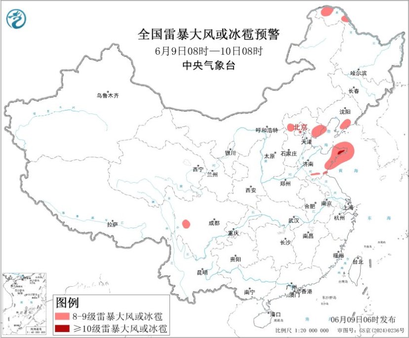 暴雨预警：南方多地有大到暴雨，注意防范山洪地质灾害(图2)