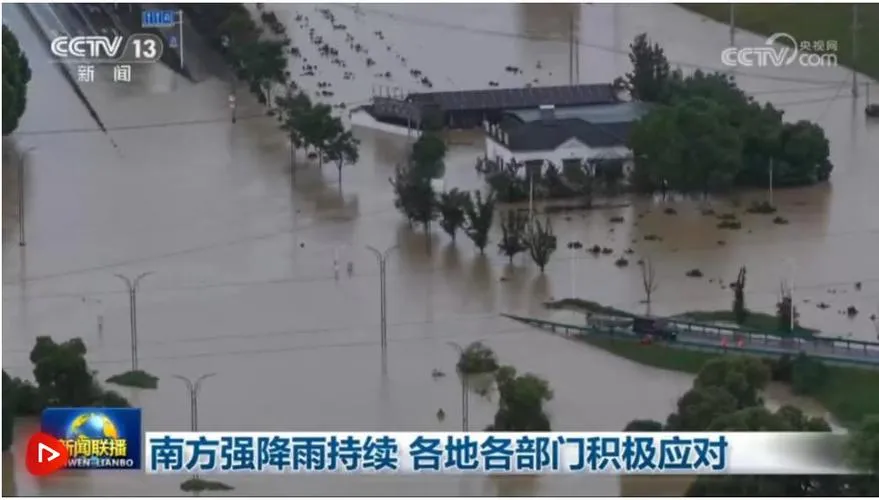 南方多地暴雨持续，12日起新一轮强降雨来袭，防汛应急响应仍维持