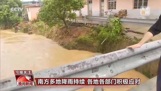 南方多地暴雨持续，12日起新一轮强降雨来袭，防汛应急响应仍维持(图2)