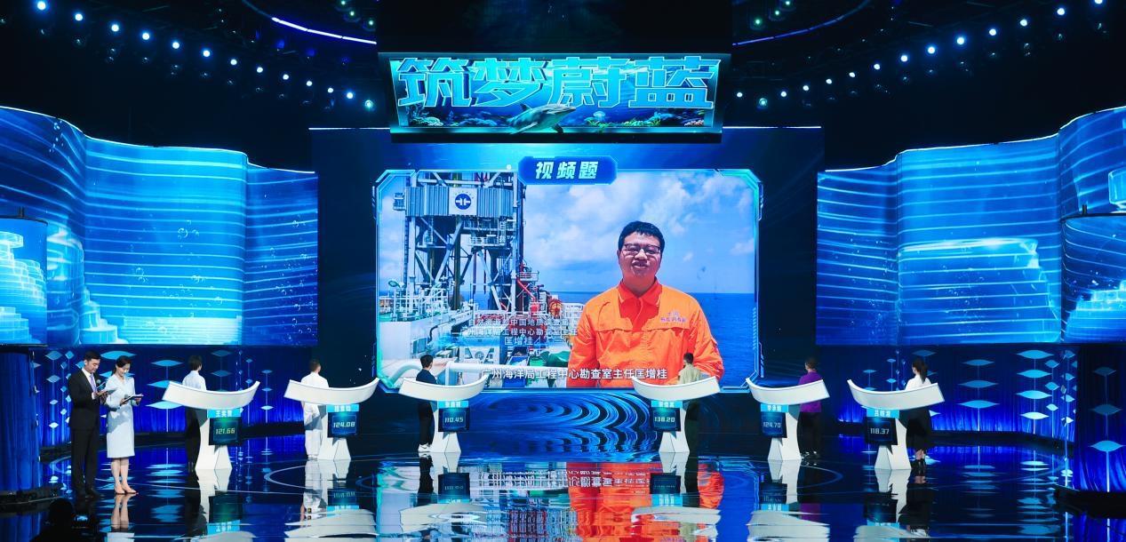 海洋知识竞赛总决赛福州举办 全民参与超10万人