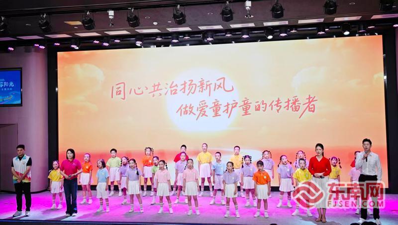 福建困境儿童关爱活动：守护成长，温暖童心(图3)