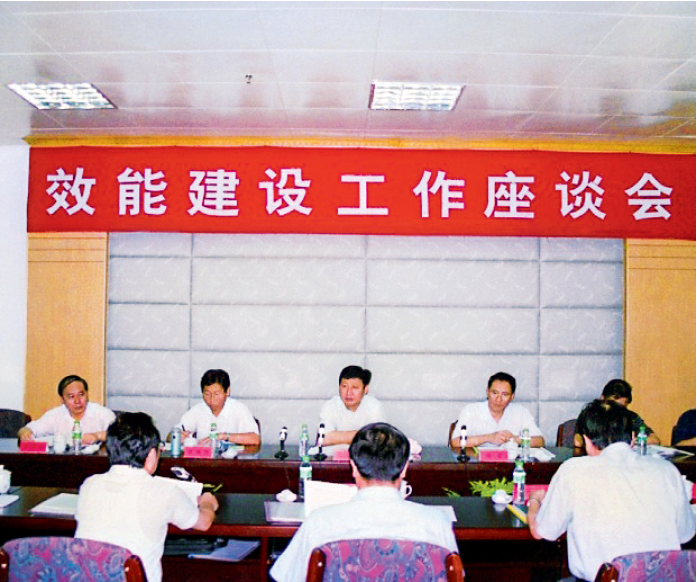 党员干部如何真抓实干？杜绝口号式落实，马上就办(图4)