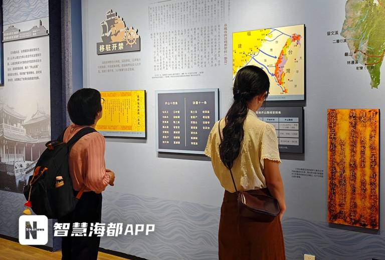 福州档案日开幕，船政与台湾展亮相三坊七巷(图1)