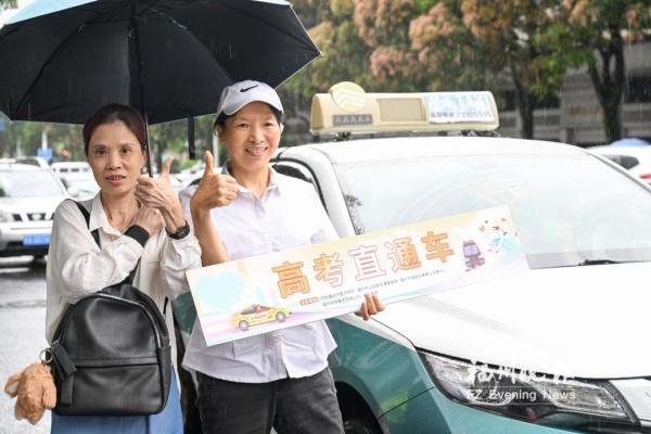 福州高考直通车20年接送129名考生一对一服务(图1) 福州高考直通车20年接送129名考生一对一服务(图1)