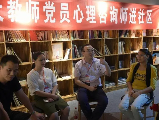 快递员压力大怕人笑，社区免费心理咨询解心结