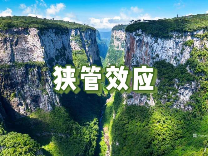 为什么峡谷和高楼间风特别大？狭管效应告诉你答案(图2)
