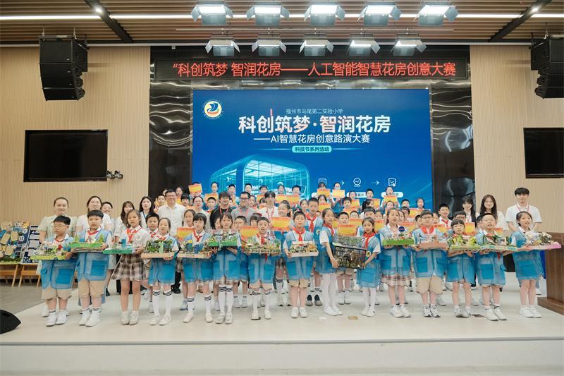 福州这所小学试点人工智能课，孩子造出会睡觉的智能花房(图4)