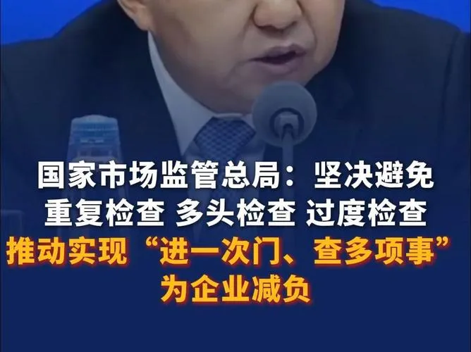 福州交通进一次门查多项事，航运港口企业不再重复迎检