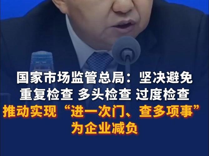 福州交通进一次门查多项事，航运港口企业不再重复迎检(图1)