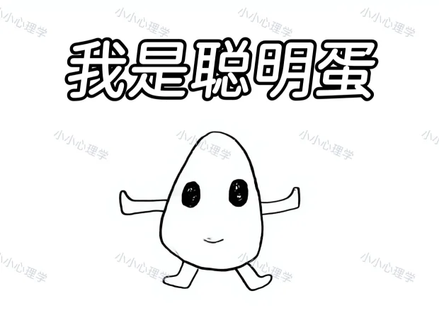 智商测试到底靠不靠谱?揭秘100多年来的心理学真相