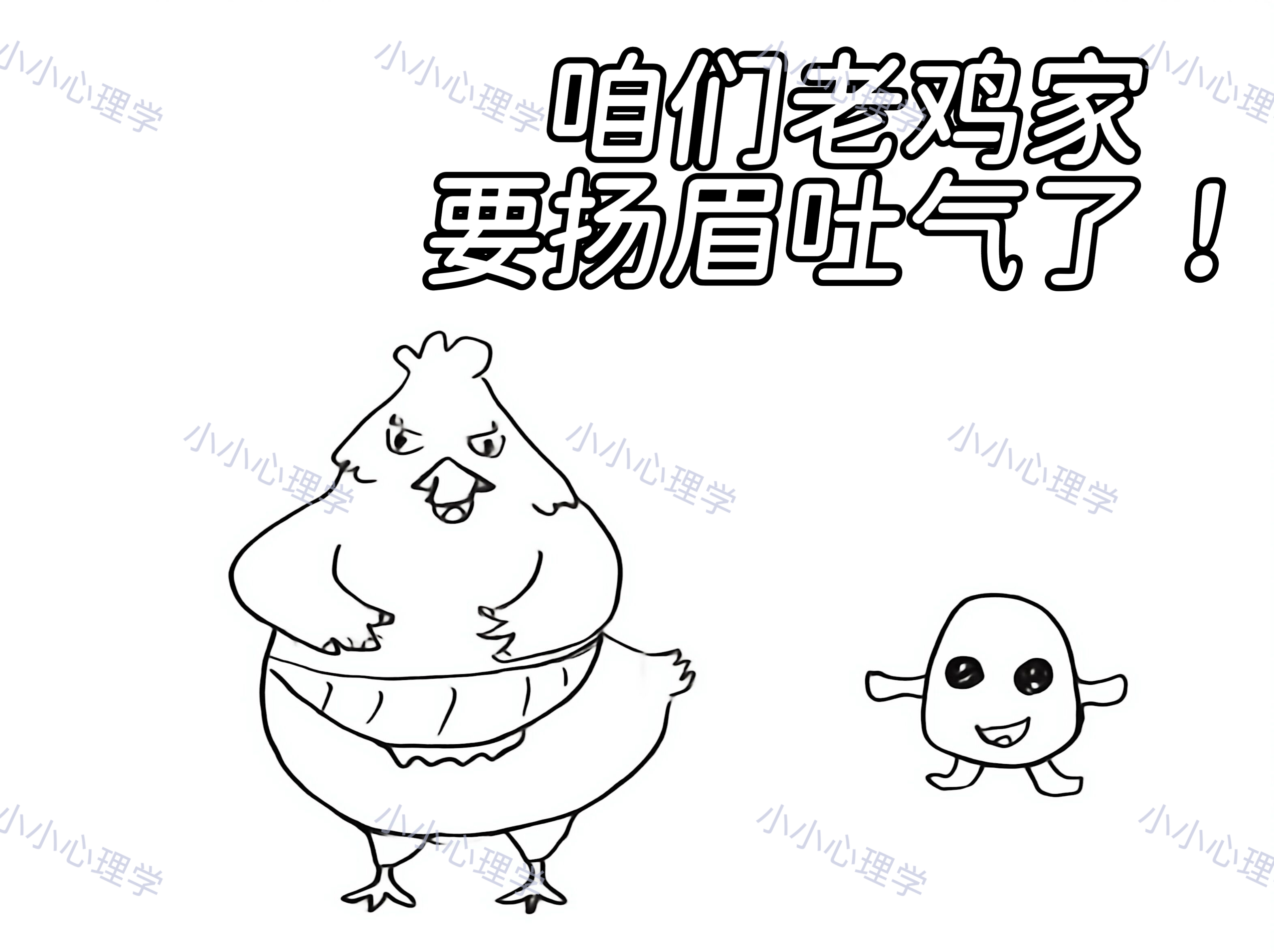 智商测试到底靠不靠谱？揭秘100多年来的心理学真相(图2)