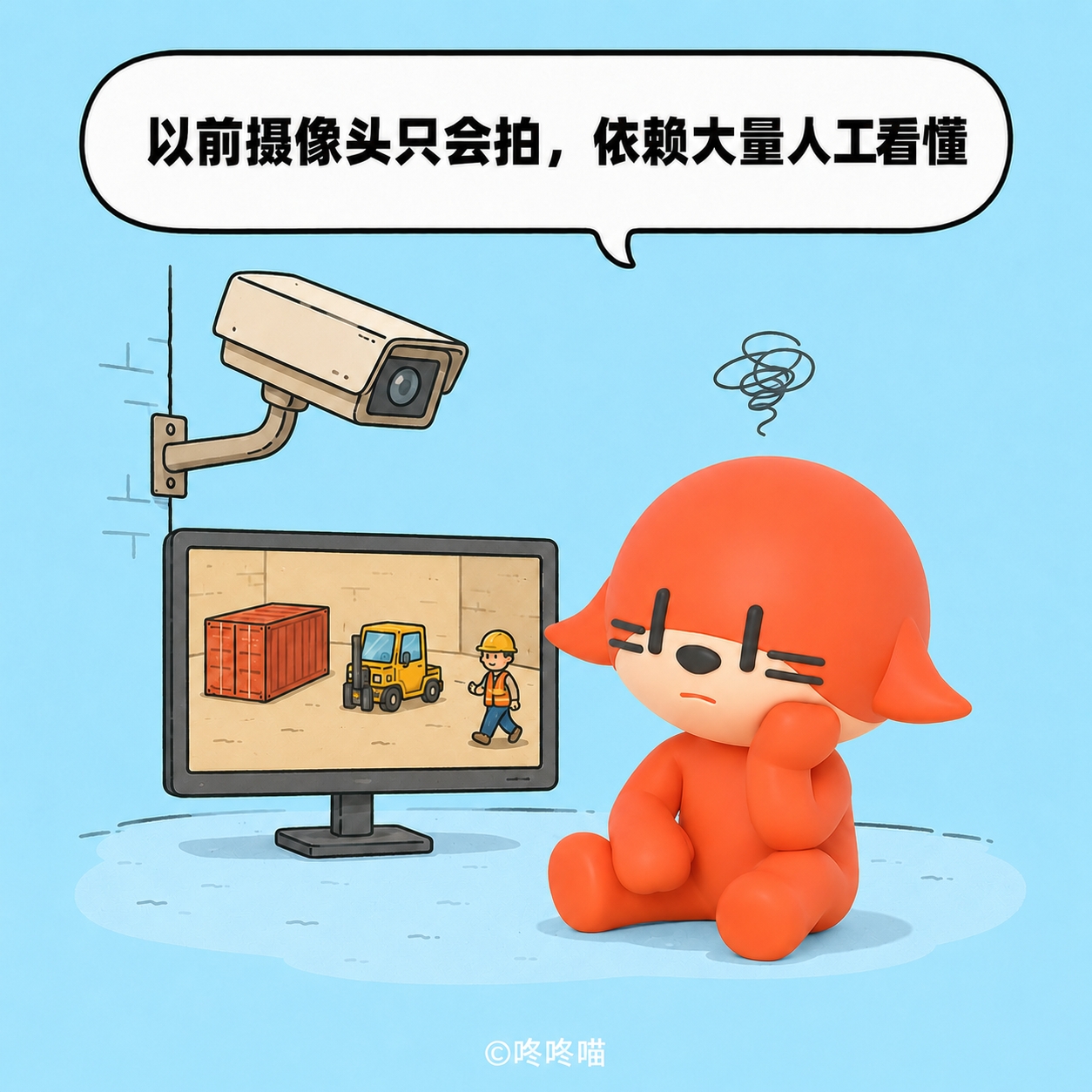 港口安全监控：如何让摄像头从只会拍变成看得懂危险(图3)