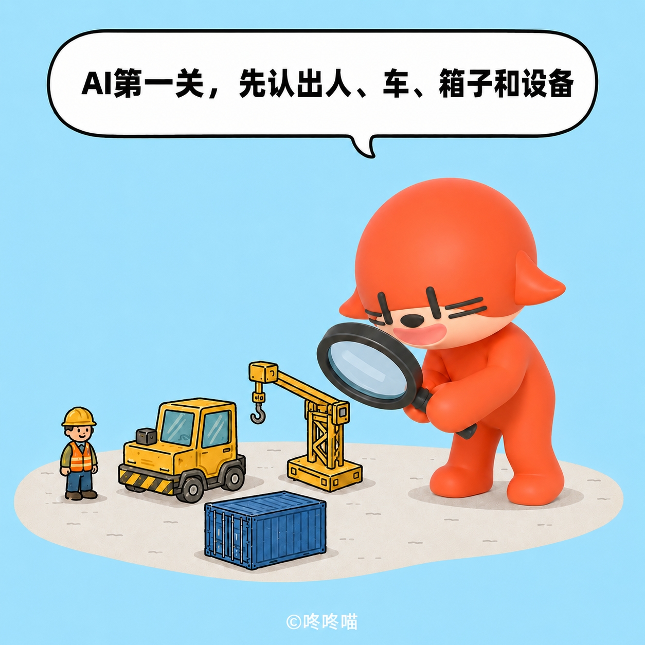 港口安全监控：如何让摄像头从只会拍变成看得懂危险(图4)