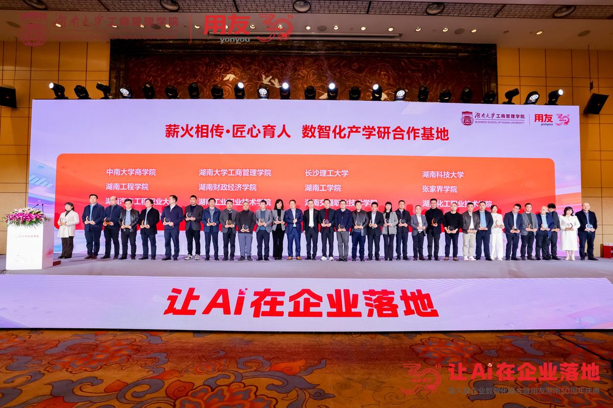 福建服务业发展：省长调研企业，推动数智转型(图1)