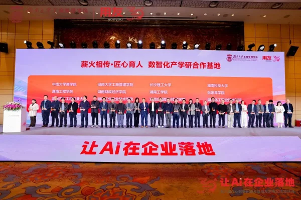 福建服务业发展:省长调研企业,推动数智转型