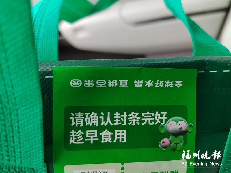 外卖新规6月落地福州，无食安封签可拒收(图1)