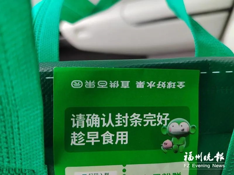 外卖新规6月落地福州,无食安封签可拒收