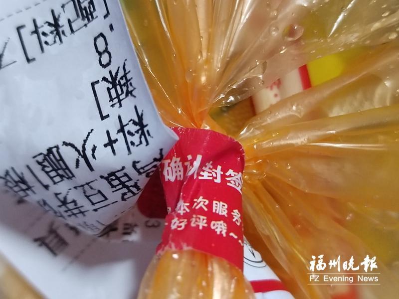 外卖新规6月落地福州，无食安封签可拒收(图3)
