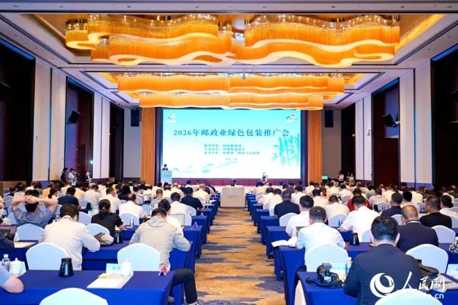 快递包装以竹代塑，2030年用量年增50%，环保又省钱