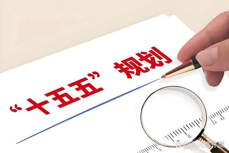 福建十五五生态规划发布，环保从业者必看指标与目标(图2)