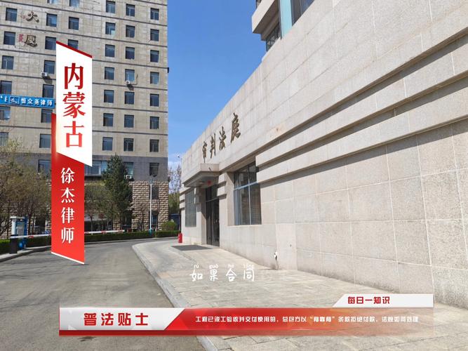 工程款被拖？法院判背靠背条款无效，总包方赔186万(图1)