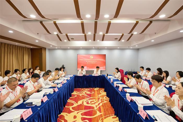 福建建投集团党代会召开：党建引领高质量发展新篇章(图3)