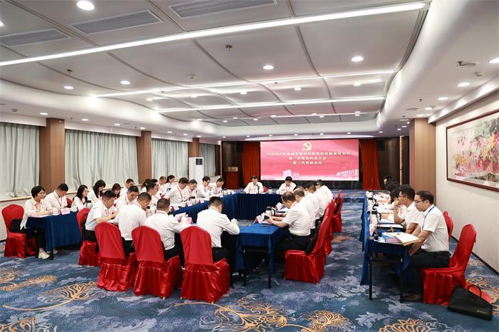 福建建投集团党代会召开：党建引领高质量发展新篇章(图4)