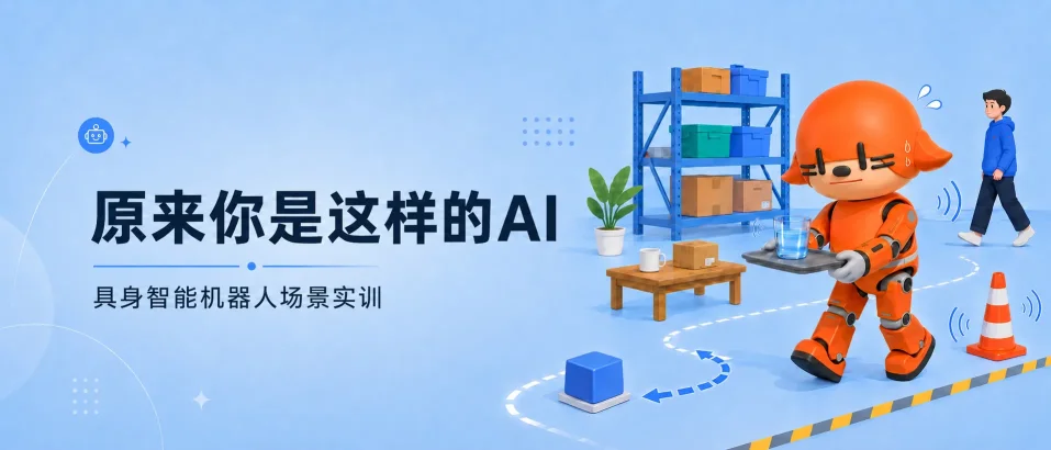 2026人形机器人排行榜:端水vs后空翻,谁才是真打工人?