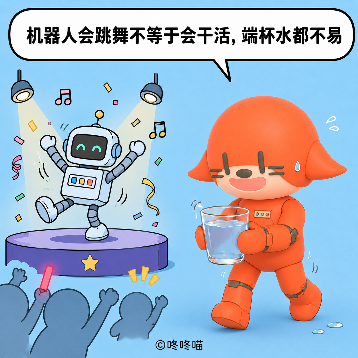 2026人形机器人排行榜：端水vs后空翻，谁才是真打工人？(图2)