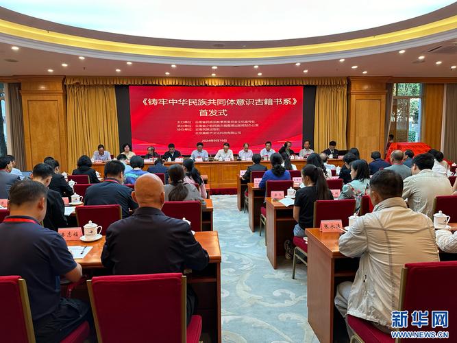 福建民间契约文书学术研讨会在福州召开，古籍研究者必看(图2)