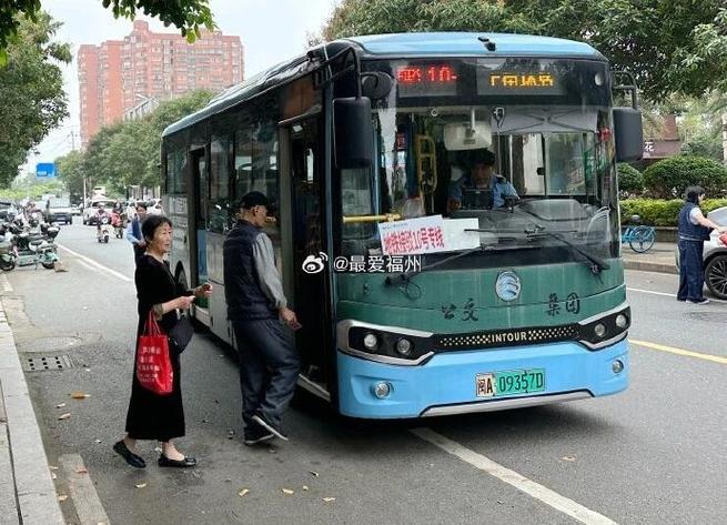 福州足球赛出行攻略：公交地铁接驳专线这样坐(图2)