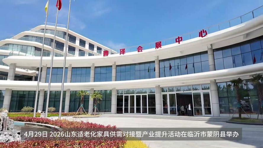 适老化产品供需对接会签约1.7亿，养老机构采购需求大(图1)