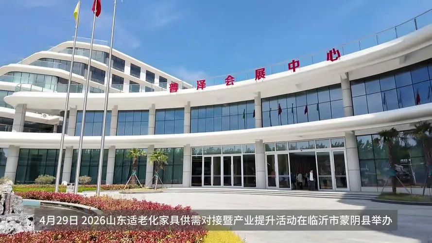 适老化产品供需对接会签约1.7亿，养老机构采购需求大