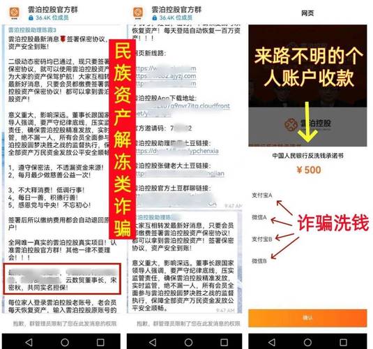 小心这些App！公安部预警：扫码下载易被骗钱财(图1)