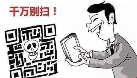 小心这些App！公安部预警：扫码下载易被骗钱财(图2)