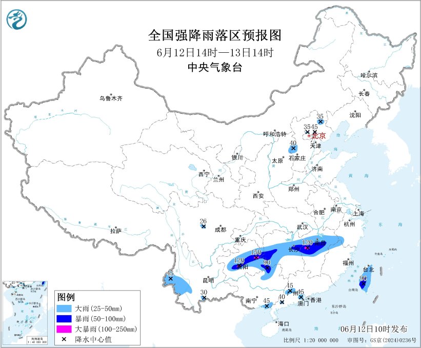 南方暴雨又来了！明后天广西广东湖南警惕大暴雨(图2)