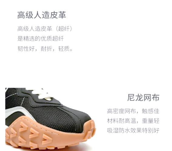 旅游鞋耐折性能不合格，选购时注意这些(图1)